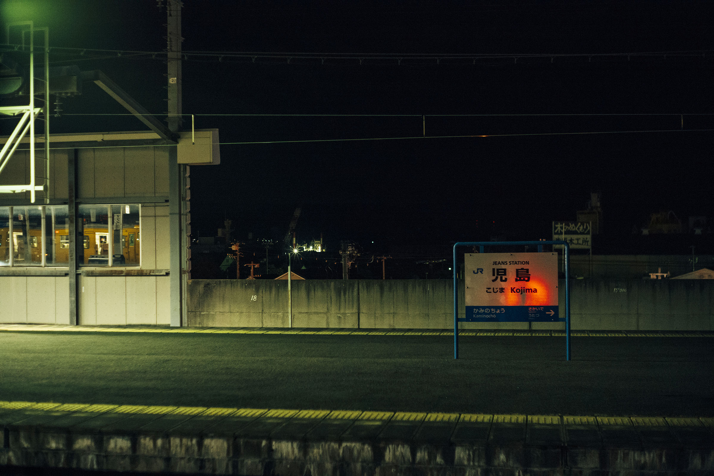 Kojima, Japan